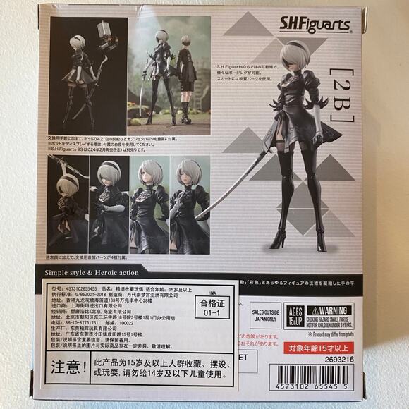 SH Figuarts Bandai 2B Action Figure - Picture 3 of 3